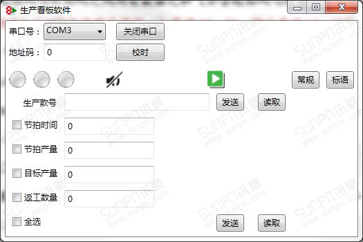 看板軟件系統.jpg