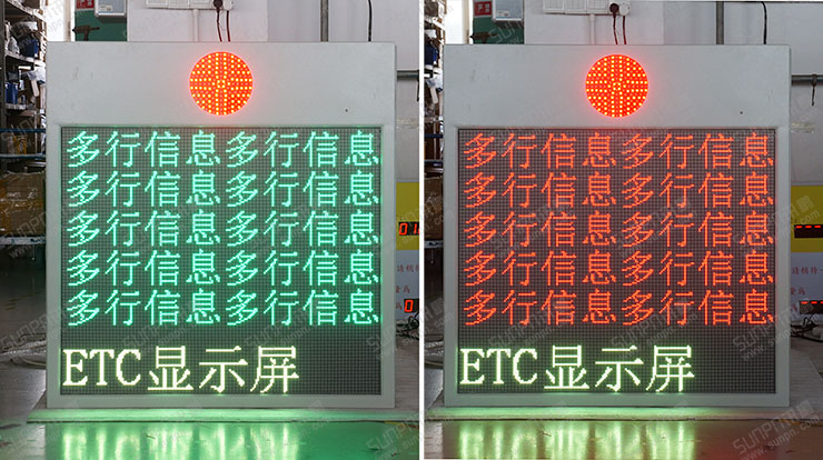 戶外點(diǎn)陣看板.jpg 戶外點(diǎn)陣看板.jpg