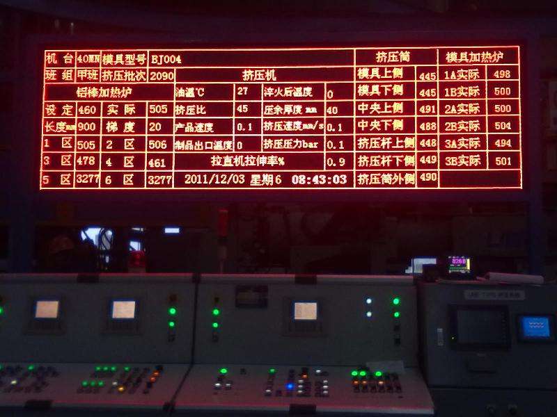 電子看板.jpg