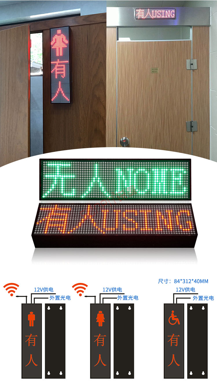 智慧公共廁所系統(tǒng) 智慧公共廁所系統(tǒng)