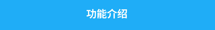 3D客流量計數器功能說明 3D客流量計數器功能說明