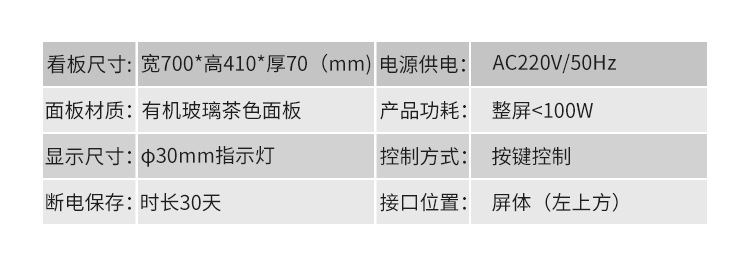 無線安燈呼叫系統(tǒng)產(chǎn)品參數(shù) 無線安燈呼叫系統(tǒng)產(chǎn)品參數(shù)