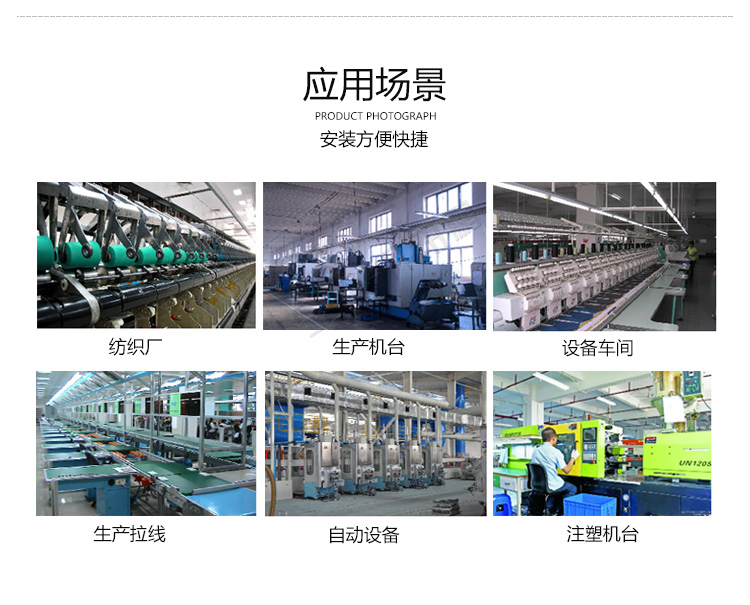 工業(yè)平板電腦應(yīng)用場景