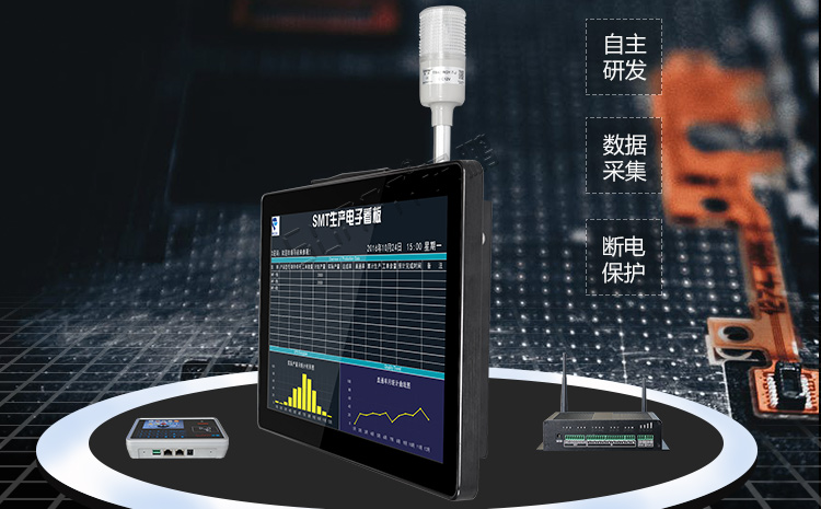 工業一體機 工業一體機