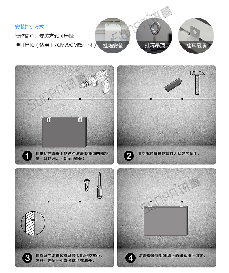 景區人數統計顯示屏安裝方式 景區人數統計顯示屏安裝方式
