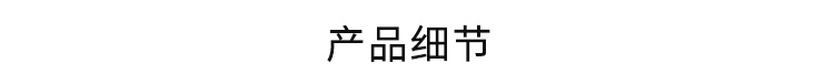 節(jié)拍計時器產(chǎn)品細(xì)節(jié)