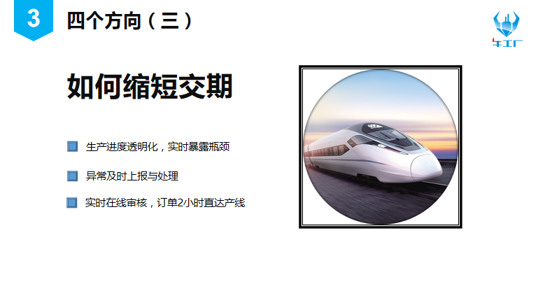 四個方向 四個方向