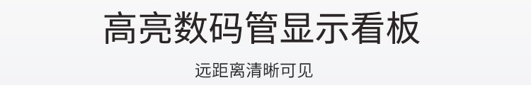 溫濕度顯示屏材質介紹 溫濕度顯示屏材質介紹