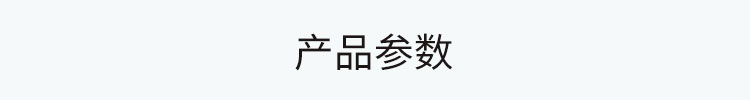 溫濕度顯示器產品參數 溫濕度顯示器產品參數