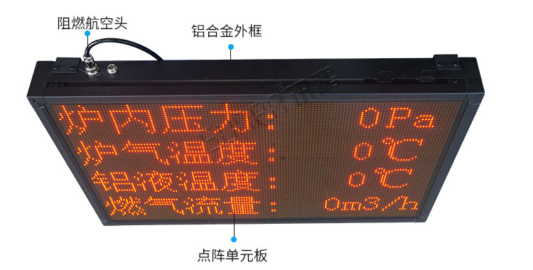 工業(yè)數(shù)據(jù)顯示屏產(chǎn)品細(xì)節(jié) 工業(yè)數(shù)據(jù)顯示屏產(chǎn)品細(xì)節(jié)