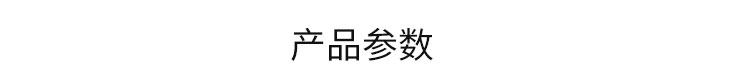 工業(yè)數(shù)據(jù)顯示屏產(chǎn)品參數(shù) 工業(yè)數(shù)據(jù)顯示屏產(chǎn)品參數(shù)