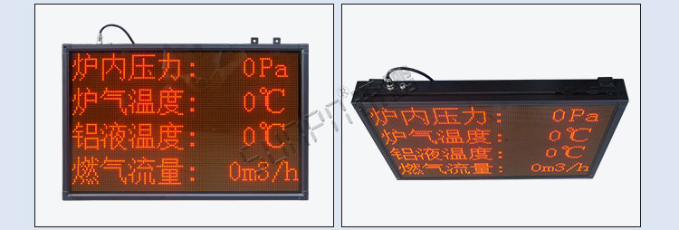 工業(yè)數(shù)據(jù)顯示屏產(chǎn)品實(shí)拍 工業(yè)數(shù)據(jù)顯示屏產(chǎn)品實(shí)拍