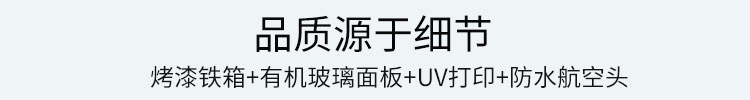 PLC通訊顯示屏產(chǎn)品細(xì)節(jié) PLC通訊顯示屏產(chǎn)品細(xì)節(jié)