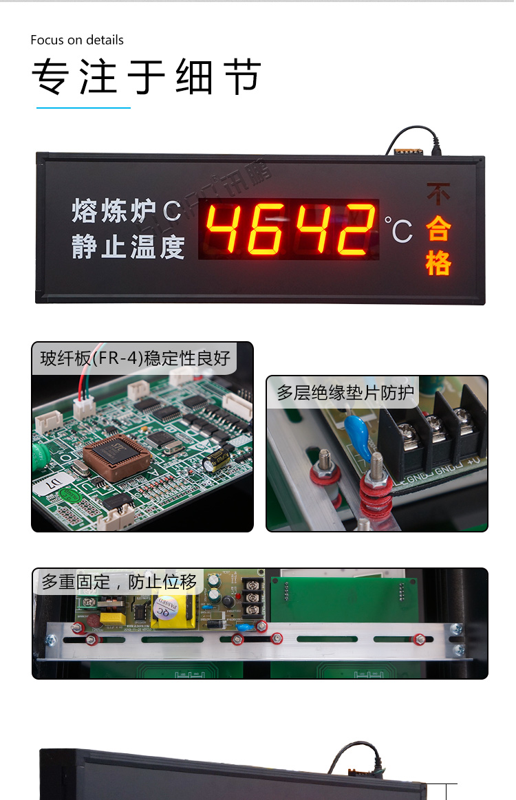 設備狀態監控屏產品細節 設備狀態監控屏產品細節