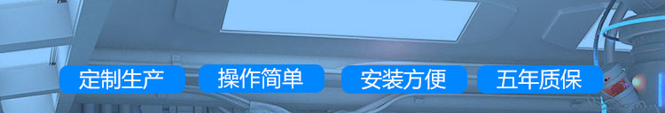 環境數據采集顯示屏產品介紹 環境數據采集顯示屏產品介紹