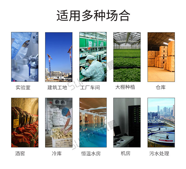 環境數據采集顯示屏應用場景 環境數據采集顯示屏應用場景