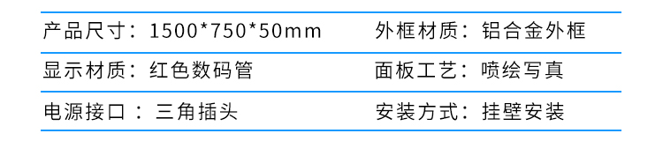 安全牌產品參數 安全牌產品參數