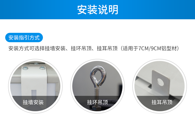 客流量統(tǒng)計(jì)設(shè)備安裝說明