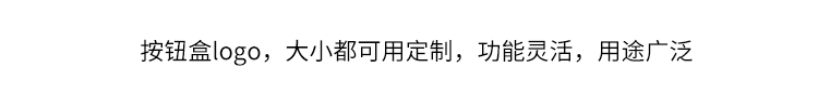 無線安燈按鈕盒款式介紹