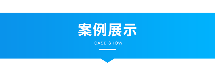 無線安燈系統現場案例 無線安燈系統現場案例