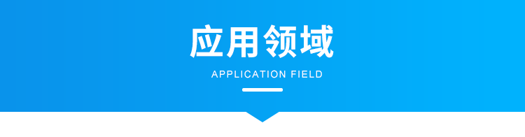 無線安燈系統應用場景 無線安燈系統應用場景