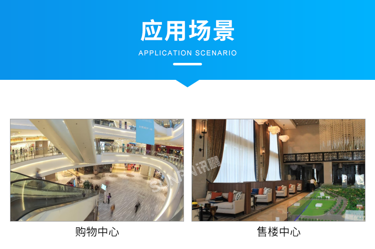 人流分析攝像頭-應(yīng)用場景