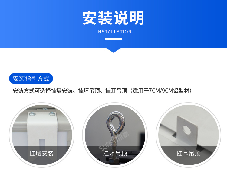 1629181991584559.jpg C-安裝說明_01.jpg