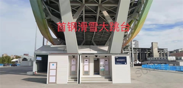 智慧公廁系統 智慧公廁系統