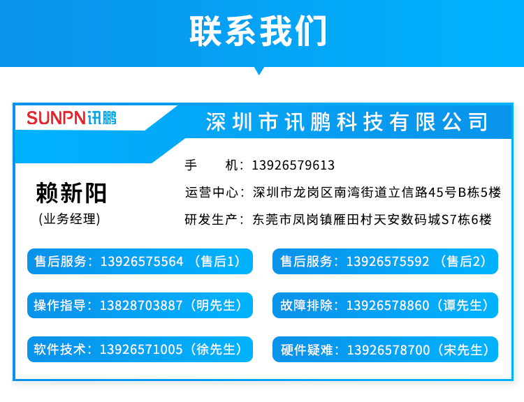 ESD防靜電監(jiān)控系統(tǒng)聯(lián)系方式 ESD防靜電監(jiān)控系統(tǒng)聯(lián)系方式