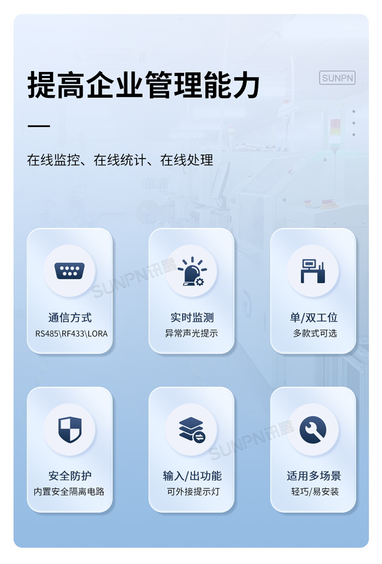 防靜電監(jiān)控儀的應(yīng)用優(yōu)勢(shì)